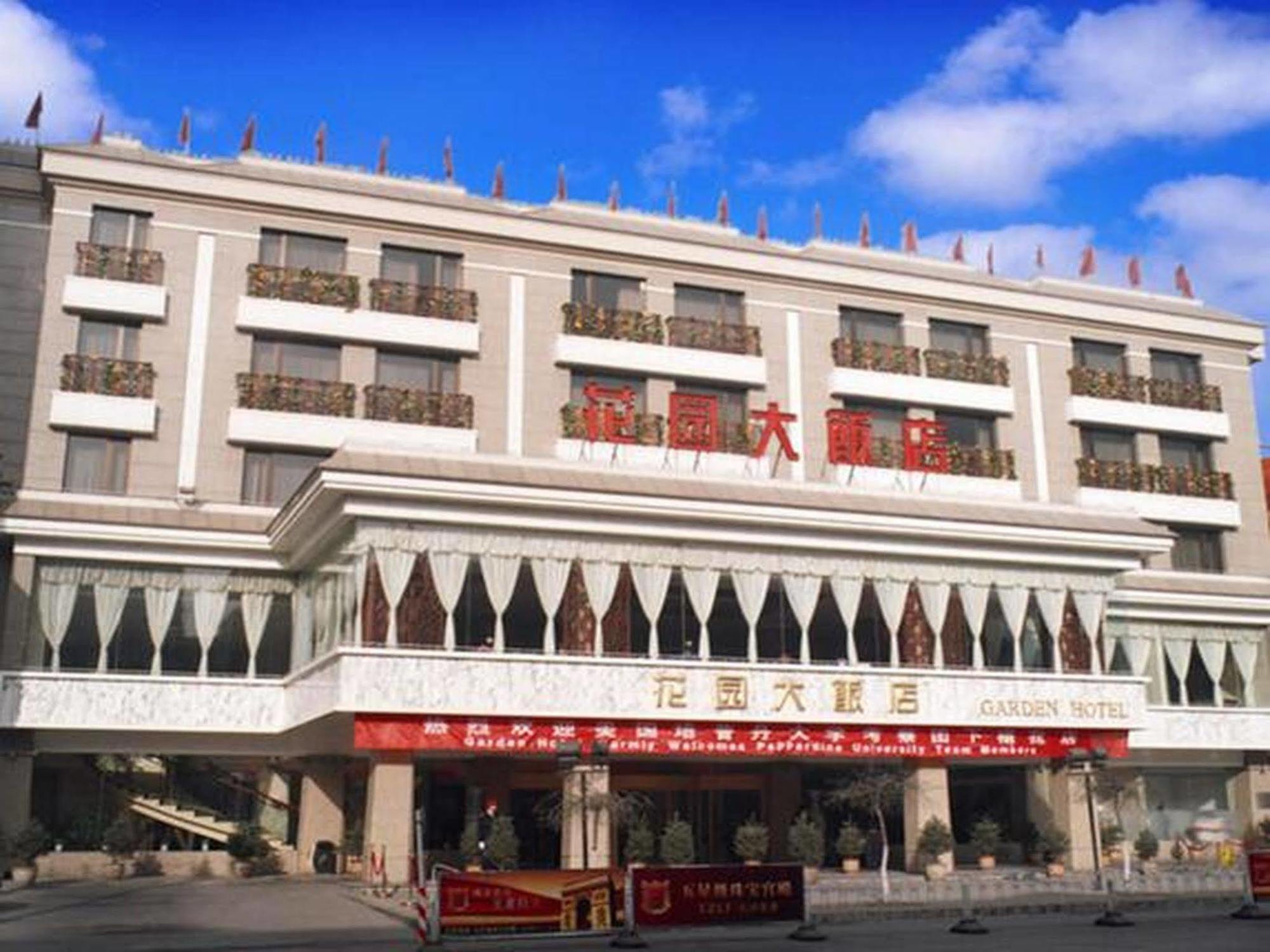 Datong Garden Hotel Екстер'єр фото