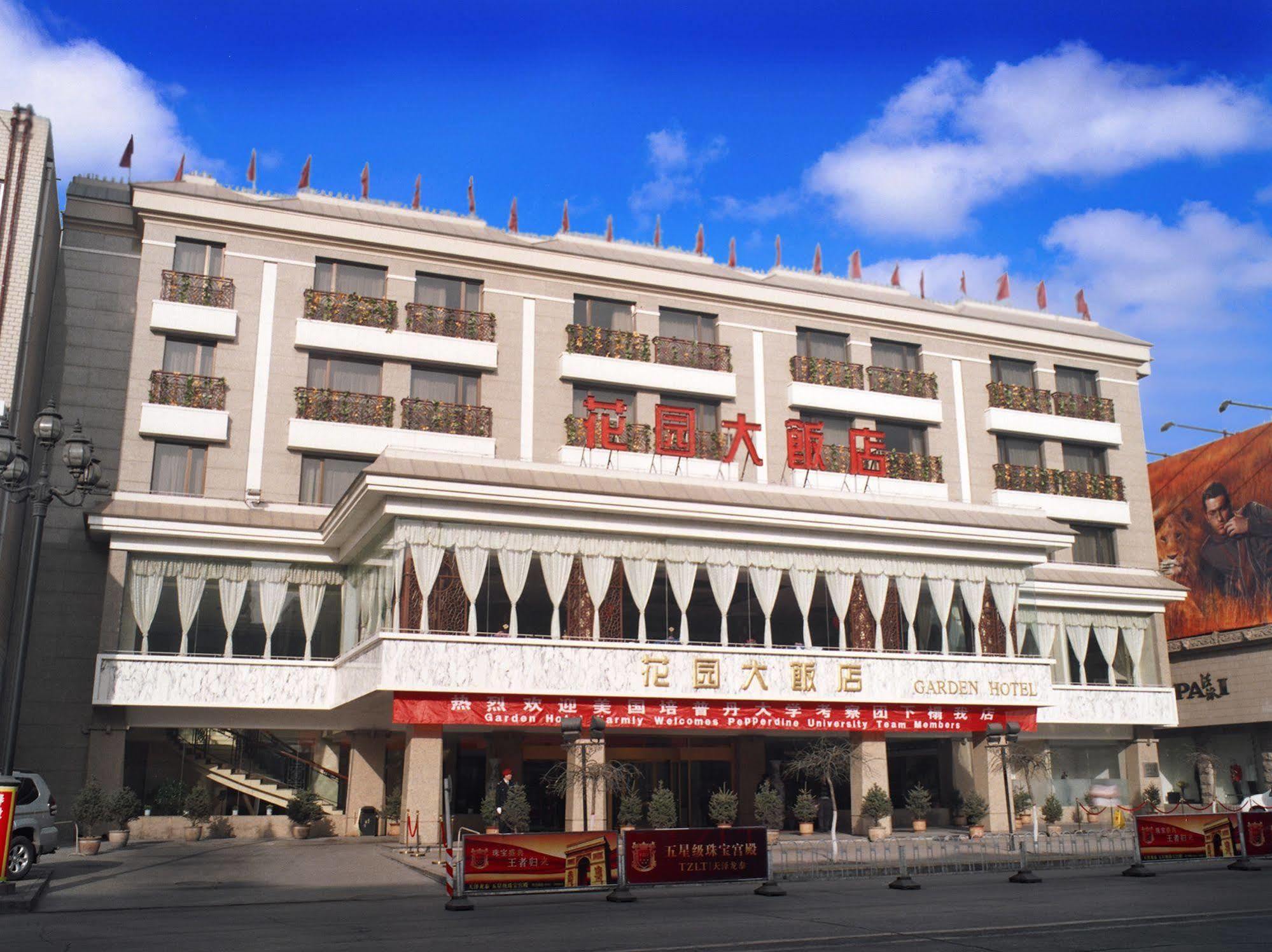 Datong Garden Hotel Екстер'єр фото